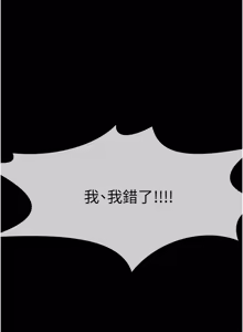 Page 842 of 尸变家园:以身相许 |  屍變家園:以身相許 1-60 - preview thumbnail