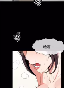 Page 844 of 尸变家园:以身相许 |  屍變家園:以身相許 1-60 - preview thumbnail