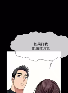 Page 849 of 尸变家园:以身相许 |  屍變家園:以身相許 1-60 - preview thumbnail