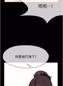 Page 850 of 尸变家园:以身相许 |  屍變家園:以身相許 1-60 - preview thumbnail