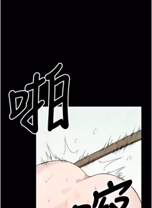 Page 854 of 尸变家园:以身相许 |  屍變家園:以身相許 1-60 - preview thumbnail