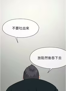 Page 860 of 尸变家园:以身相许 |  屍變家園:以身相許 1-60 - preview thumbnail