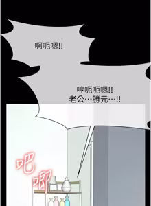 Page 874 of 尸变家园:以身相许 |  屍變家園:以身相許 1-60 - preview thumbnail