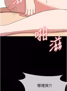 Page 883 of 尸变家园:以身相许 |  屍變家園:以身相許 1-60 - preview thumbnail