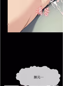 Page 886 of 尸变家园:以身相许 |  屍變家園:以身相許 1-60 - preview thumbnail