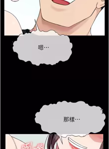 Page 890 of 尸变家园:以身相许 |  屍變家園:以身相許 1-60 - preview thumbnail