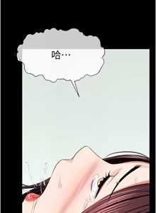 Page 891 of 尸变家园:以身相许 |  屍變家園:以身相許 1-60 - preview thumbnail