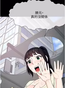 Page 896 of 尸变家园:以身相许 |  屍變家園:以身相許 1-60 - preview thumbnail