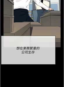 Page 899 of 尸变家园:以身相许 |  屍變家園:以身相許 1-60 - preview thumbnail