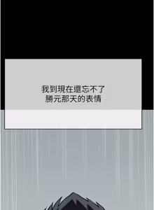 Page 903 of 尸变家园:以身相许 |  屍變家園:以身相許 1-60 - preview thumbnail
