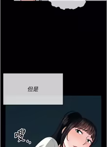 Page 904 of 尸变家园:以身相许 |  屍變家園:以身相許 1-60 - preview thumbnail