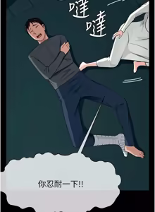 Page 907 of 尸变家园:以身相许 |  屍變家園:以身相許 1-60 - preview thumbnail
