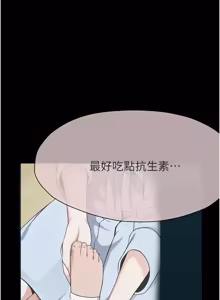 Page 909 of 尸变家园:以身相许 |  屍變家園:以身相許 1-60 - preview thumbnail