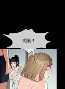 Page 914 of 尸变家园:以身相许 |  屍變家園:以身相許 1-60 - preview thumbnail