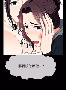 Page 925 of 尸变家园:以身相许 |  屍變家園:以身相許 1-60 - preview thumbnail