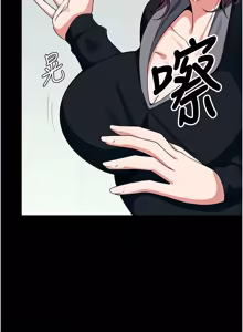Page 930 of 尸变家园:以身相许 |  屍變家園:以身相許 1-60 - preview thumbnail