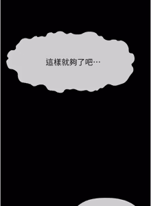 Page 933 of 尸变家园:以身相许 |  屍變家園:以身相許 1-60 - preview thumbnail
