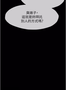 Page 934 of 尸变家园:以身相许 |  屍變家園:以身相許 1-60 - preview thumbnail