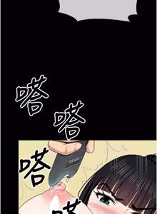 Page 940 of 尸变家园:以身相许 |  屍變家園:以身相許 1-60 - preview thumbnail