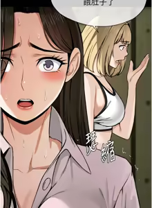 Page 95 of 尸变家园:以身相许 |  屍變家園:以身相許 1-60 - preview thumbnail