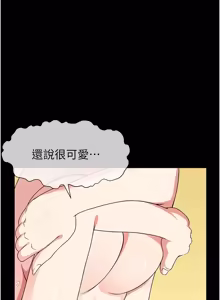 Page 952 of 尸变家园:以身相许 |  屍變家園:以身相許 1-60 - preview thumbnail