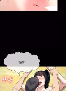 Page 953 of 尸变家园:以身相许 |  屍變家園:以身相許 1-60 - preview thumbnail