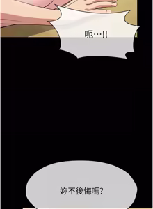 Page 954 of 尸变家园:以身相许 |  屍變家園:以身相許 1-60 - preview thumbnail