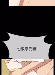Page 960 of 尸变家园:以身相许 |  屍變家園:以身相許 1-60 - preview thumbnail