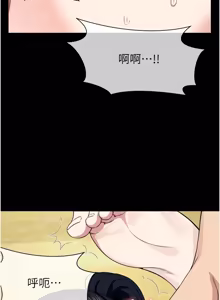Page 965 of 尸变家园:以身相许 |  屍變家園:以身相許 1-60 - preview thumbnail