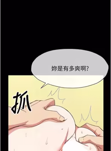 Page 968 of 尸变家园:以身相许 |  屍變家園:以身相許 1-60 - preview thumbnail