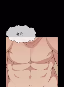 Page 971 of 尸变家园:以身相许 |  屍變家園:以身相許 1-60 - preview thumbnail