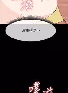 Page 972 of 尸变家园:以身相许 |  屍變家園:以身相許 1-60 - preview thumbnail