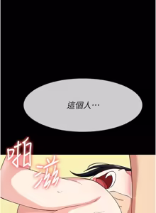 Page 974 of 尸变家园:以身相许 |  屍變家園:以身相許 1-60 - preview thumbnail