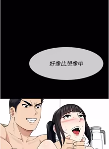 Page 975 of 尸变家园:以身相许 |  屍變家園:以身相許 1-60 - preview thumbnail