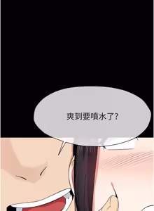 Page 979 of 尸变家园:以身相许 |  屍變家園:以身相許 1-60 - preview thumbnail