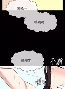 Page 980 of 尸变家园:以身相许 |  屍變家園:以身相許 1-60 - preview thumbnail