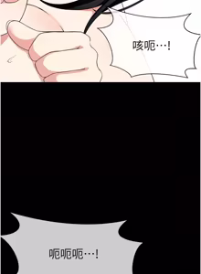 Page 984 of 尸变家园:以身相许 |  屍變家園:以身相許 1-60 - preview thumbnail