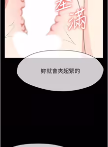 Page 987 of 尸变家园:以身相许 |  屍變家園:以身相許 1-60 - preview thumbnail