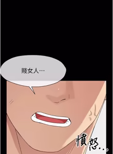 Page 990 of 尸变家园:以身相许 |  屍變家園:以身相許 1-60 - preview thumbnail