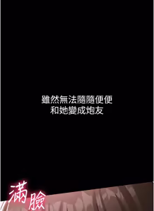 Page 103 of 为民服务App |  為民服務App 1-28 - preview thumbnail