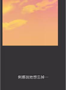 Page 110 of 为民服务App |  為民服務App 1-28 - preview thumbnail