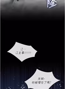 Page 11 of 为民服务App |  為民服務App 1-28 - preview thumbnail