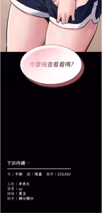 Page 116 of 为民服务App |  為民服務App 1-28 - preview thumbnail