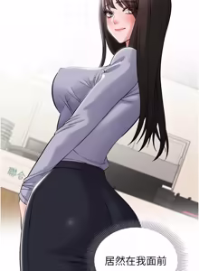 Page 120 of 为民服务App |  為民服務App 1-28 - preview thumbnail