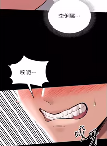 Page 131 of 为民服务App |  為民服務App 1-28 - preview thumbnail
