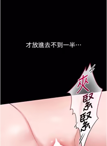 Page 133 of 为民服务App |  為民服務App 1-28 - preview thumbnail
