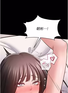 Page 138 of 为民服务App |  為民服務App 1-28 - preview thumbnail