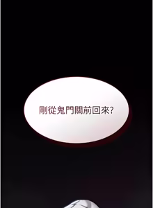 Page 16 of 为民服务App |  為民服務App 1-28 - preview thumbnail