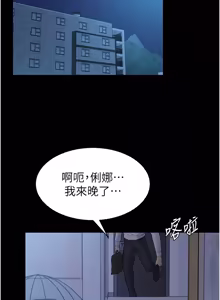 Page 174 of 为民服务App |  為民服務App 1-28 - preview thumbnail