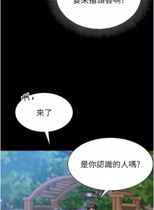 Page 185 of 为民服务App |  為民服務App 1-28 - preview thumbnail